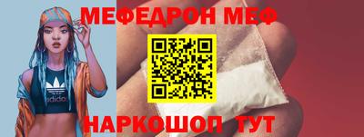 метадон Ливны