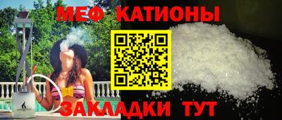 бутик Мариинск