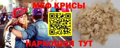 спиды Ликино-Дулёво