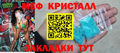 спиды Ликино-Дулёво