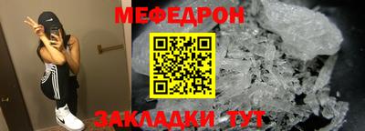 мдма Лесосибирск