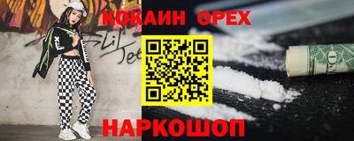 спиды Ликино-Дулёво