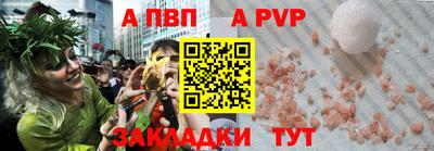 метадон Ливны