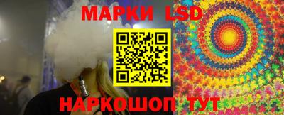 спиды Ликино-Дулёво