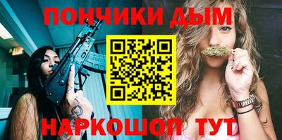 спиды Ликино-Дулёво