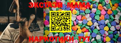 мдма Лесосибирск