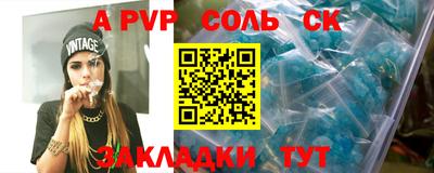 мдма Лесосибирск