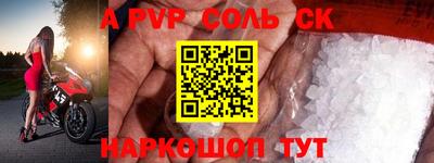 мдма Лесосибирск