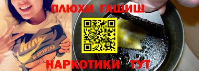 бошки Малоярославец