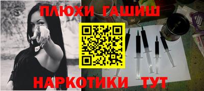 спиды Ликино-Дулёво