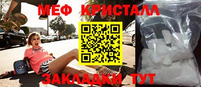 амф Малгобек