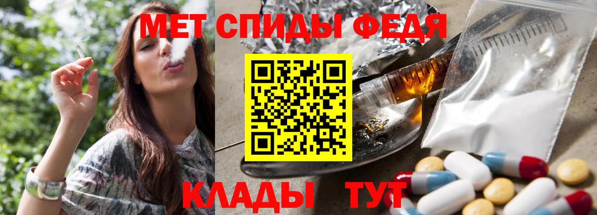 Горячий Ключ  Метамфетамин пудра  Вход с VPN 