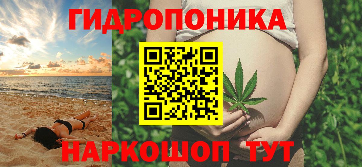 Горячий Ключ  Бошки марихуана VHQ  Бошки марихуана сатива  Вход с VPN  Бошки Шишки сатива  Канабис VHQ 